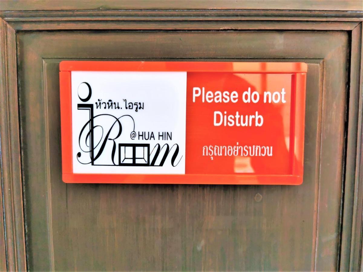Hua Hin Irooms Dış mekan fotoğraf